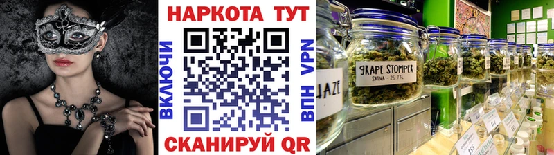 Купить наркотик Вельск Псилоцибиновые грибы  Cocaine  МЕТАДОН  Гашиш  Меф мяу мяу 