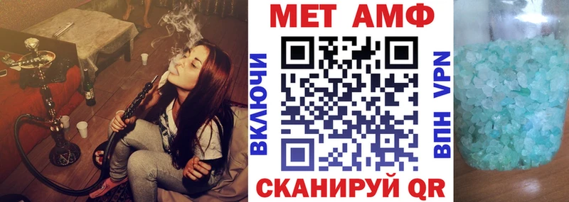 Amphetamine 98% Вельск