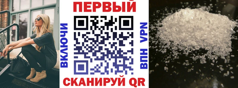 где купить наркотик Вельск АМФЕТАМИН VHQ