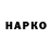 ГЕРОИН VHQ Nastenka Perevyazko