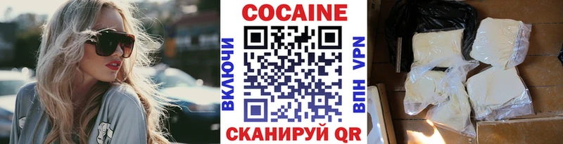 как найти закладки  Вельск  даркнет состав  COCAIN 99% 