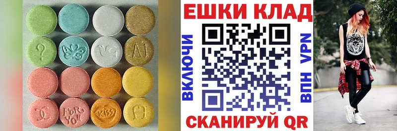 закладки  Вельск  ЭКСТАЗИ DUBAI 