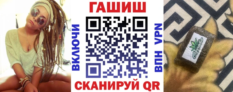 ГАШИШ 40% ТГК  мега зеркало  Вельск 