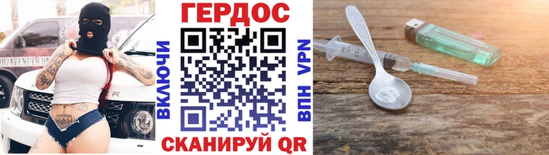 сколько стоит  Вельск  Героин хмурый 