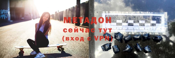 кокаин VHQ Белокуриха