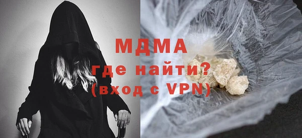 марихуана Белоозёрский
