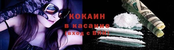 мяу мяу кристалл Беломорск