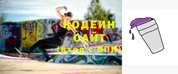 мяу мяу кристалл Беломорск