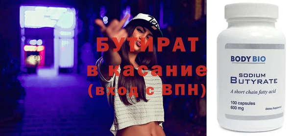 мяу мяу кристалл Беломорск