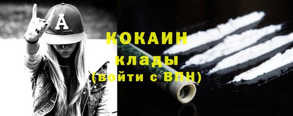 марихуана Белоозёрский