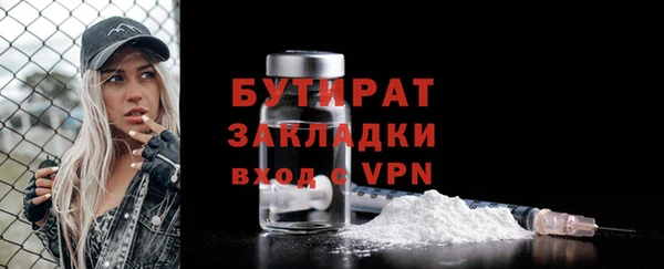 мяу мяу кристалл Беломорск