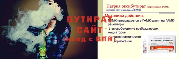 кокаин VHQ Белокуриха