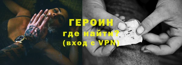 кокаин VHQ Белокуриха