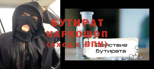 мяу мяу кристалл Беломорск