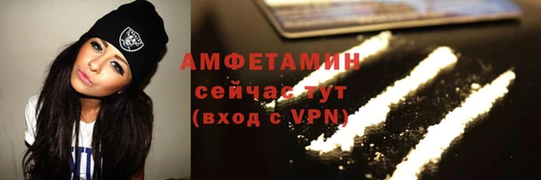 марихуана Белоозёрский