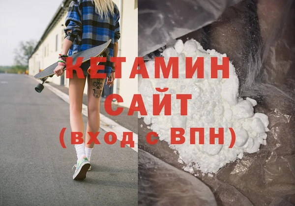 мяу мяу кристалл Беломорск