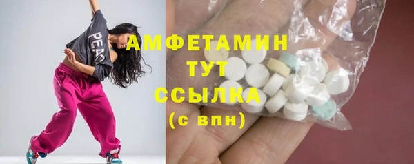 кокаин VHQ Белокуриха