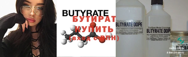 мяу мяу кристалл Беломорск