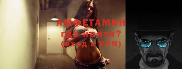 мяу мяу кристалл Беломорск