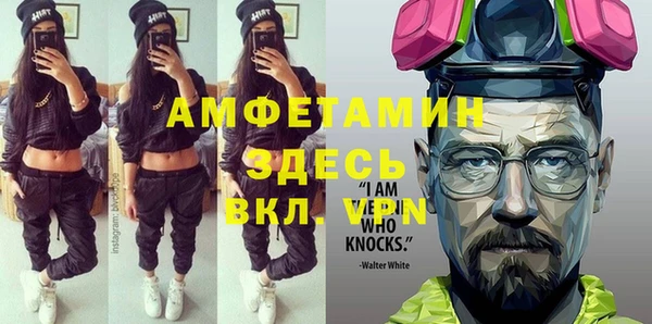 мяу мяу кристалл Беломорск