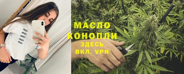 jwh Балахна