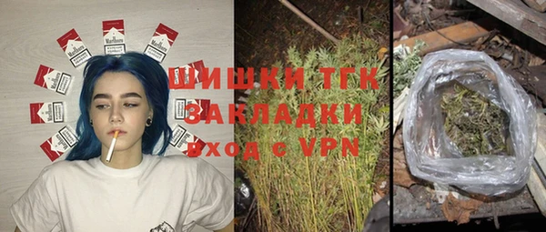 мяу мяу кристалл Беломорск