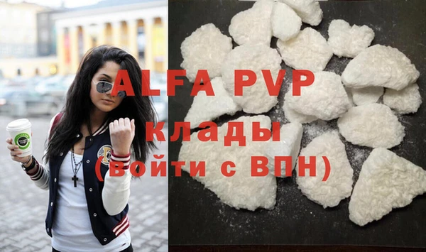 не бодяженный Тавда