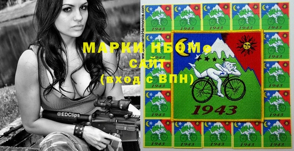 кокаин VHQ Белокуриха