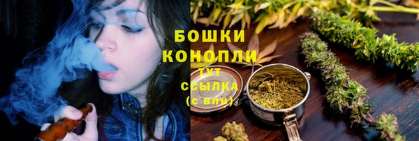 марихуана Белоозёрский