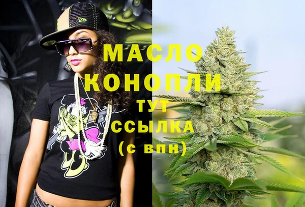мяу мяу кристалл Беломорск