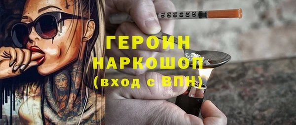 марихуана Белоозёрский