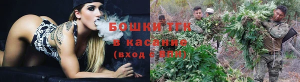 мяу мяу кристалл Беломорск