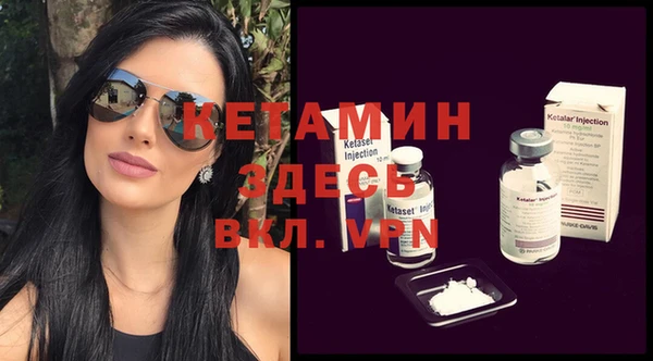 мяу мяу кристалл Беломорск