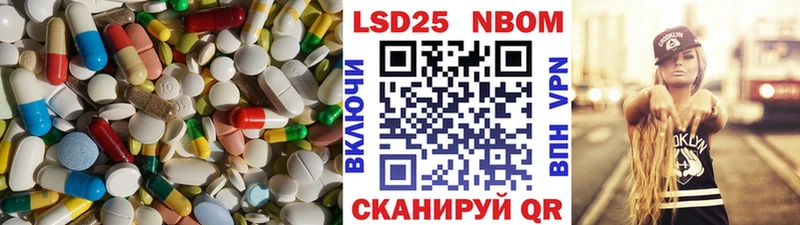 закладка Вельск LSD-25 экстази ecstasy