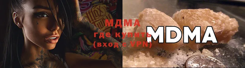 MEGA   Вельск  MDMA VHQ  где найти наркотики 