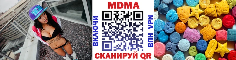 продажа наркотиков  Вельск  МДМА молли 