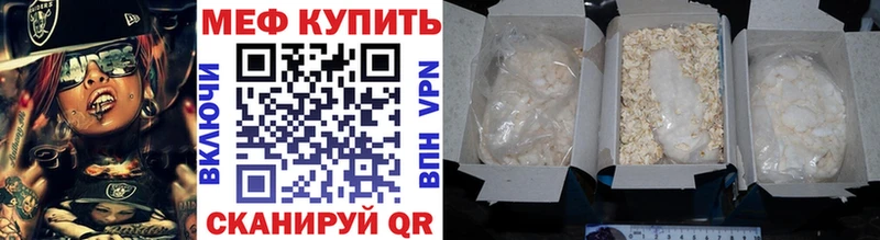 МЕФ 4 MMC Вельск