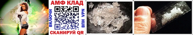 Первитин Methamphetamine Вельск