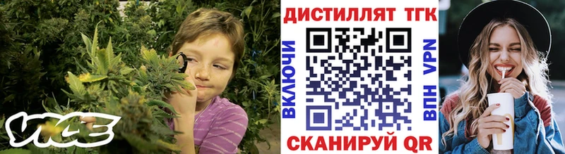ТГК жижа  Вельск 