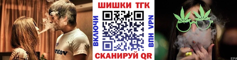 МАРИХУАНА семена Вельск