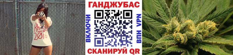 площадка официальный сайт  как найти закладки  Вельск  Шишки марихуана планчик  blacksprut маркетплейс 